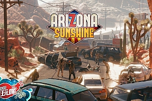 Pico 一体机游戏《亚利桑那阳光》Arizona Sunshine®