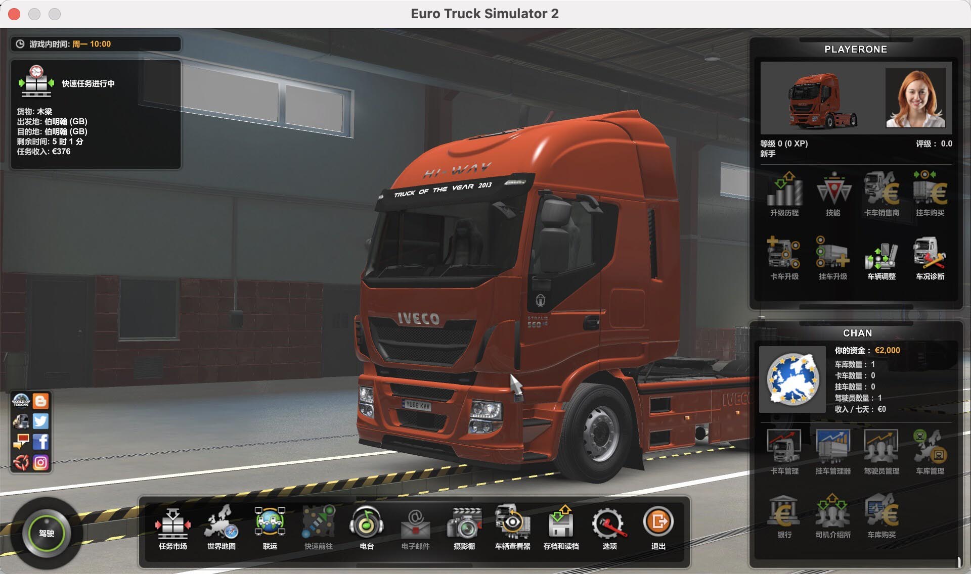 欧洲卡车模拟2Euro Truck Simulator 2
