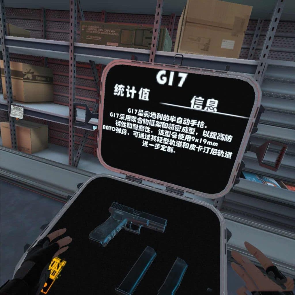 Oculus Quest 游戏《枪械俱乐部汉化中文版》Gun Club VR