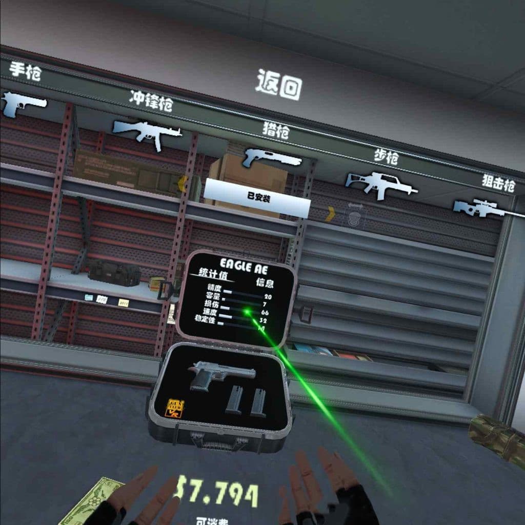 Oculus Quest 游戏《枪械俱乐部汉化中文版》Gun Club VR